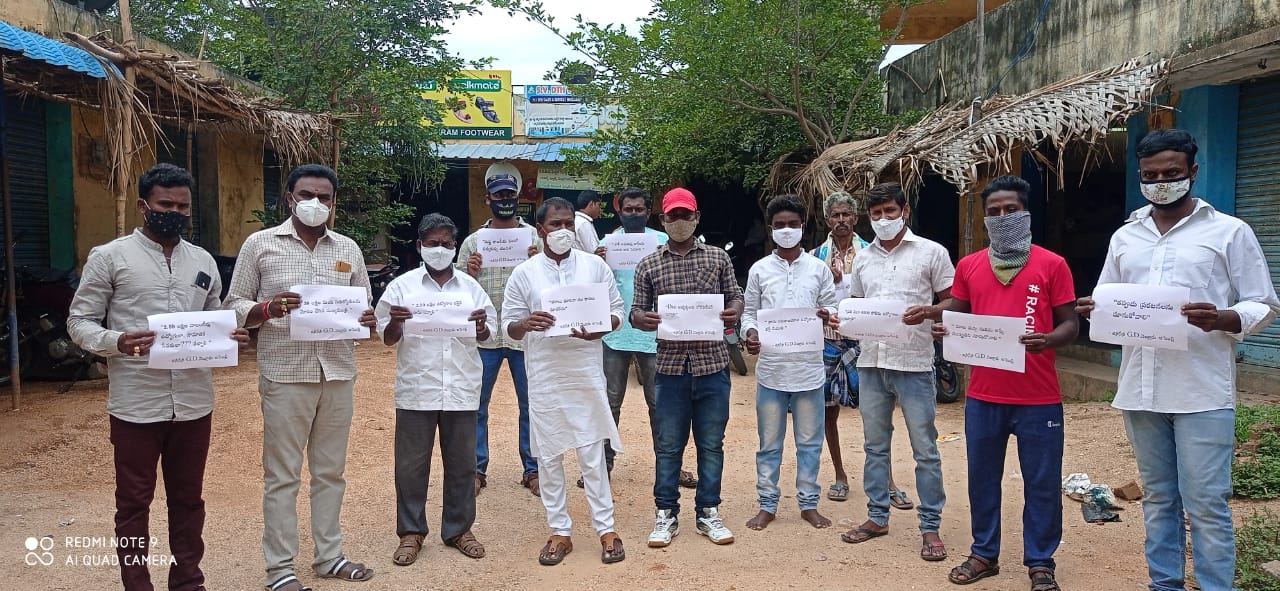 యుగంధర్ పొన్న