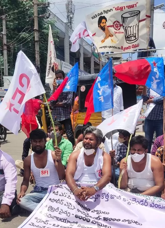 వైసీపీ
