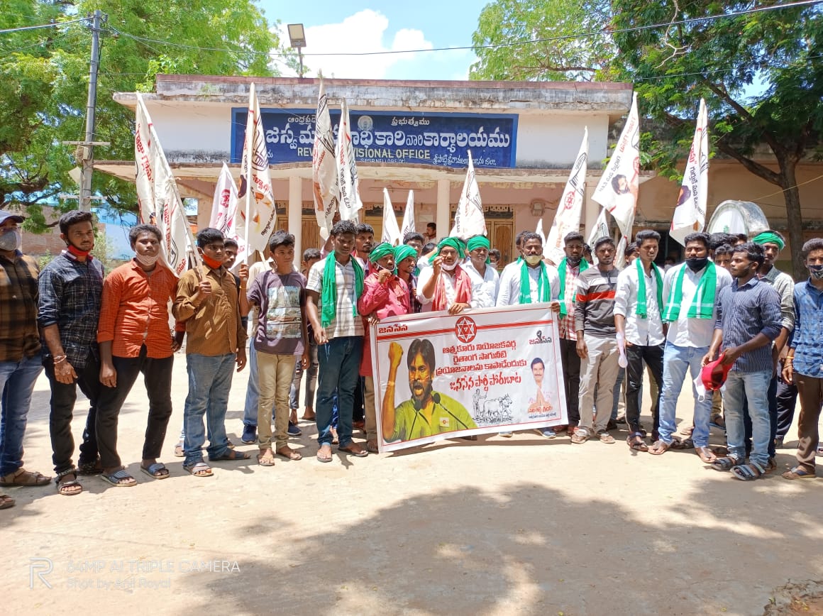 ఆత్మకూరు