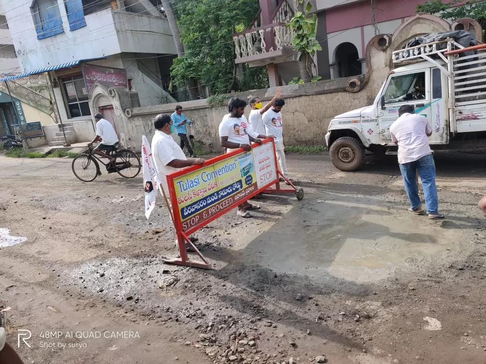 రోడ్డు