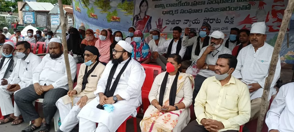 హాజీరా