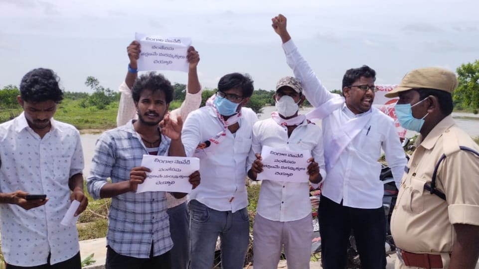 లింగాల