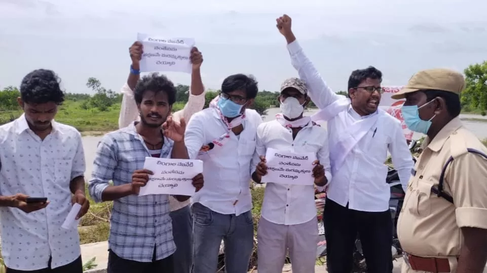 లింగాల