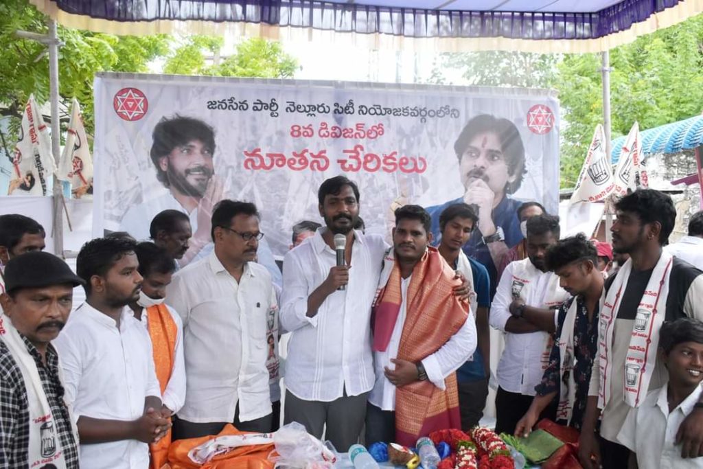 నెల్లూరు సిటీ