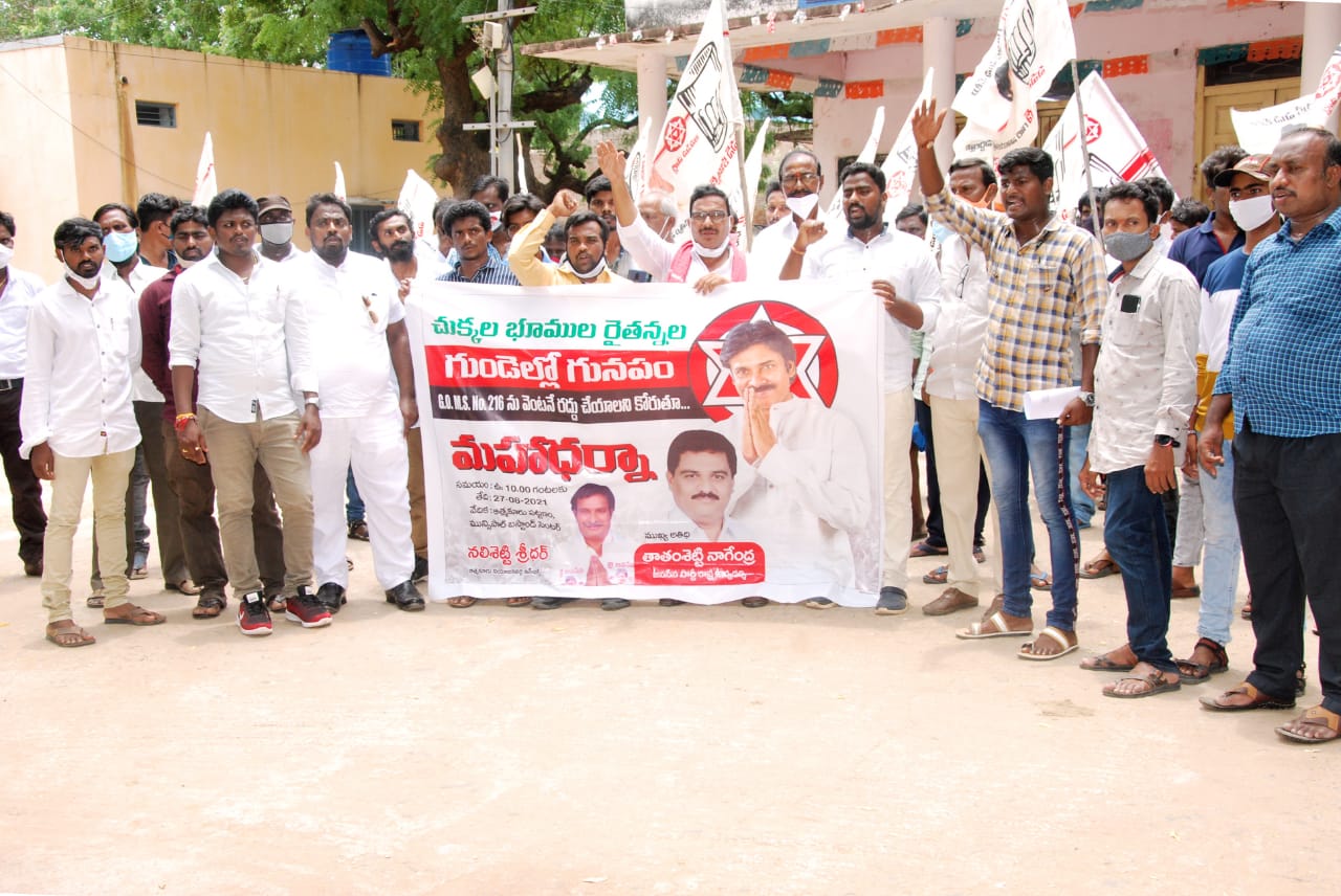 ఆత్మకూరు