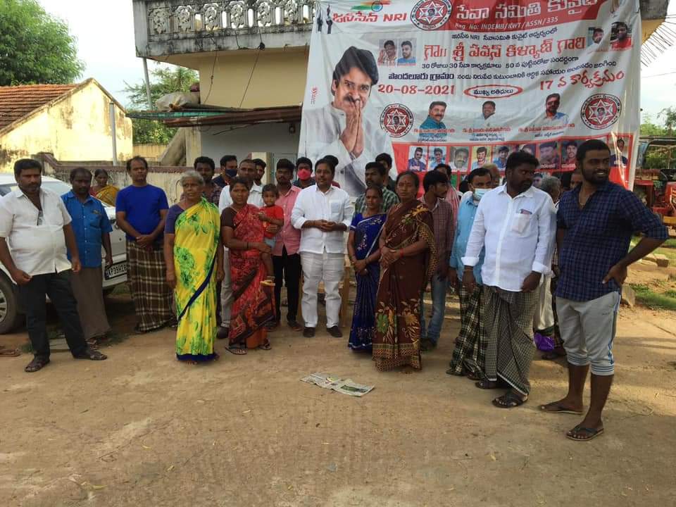 జనసేన NRI సేవా సమితి కువైట్