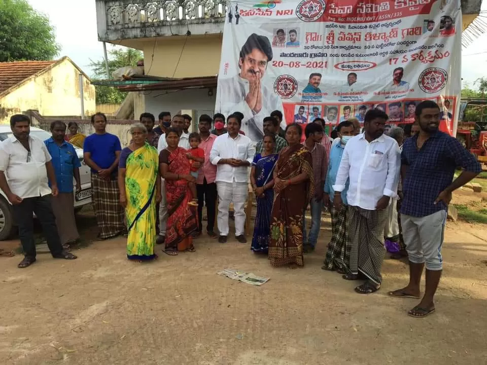 జనసేన NRI సేవా సమితి కువైట్