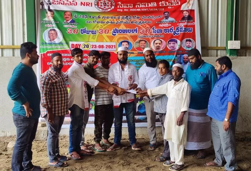 జనసేన NRI సేవా సమితి కువైట్