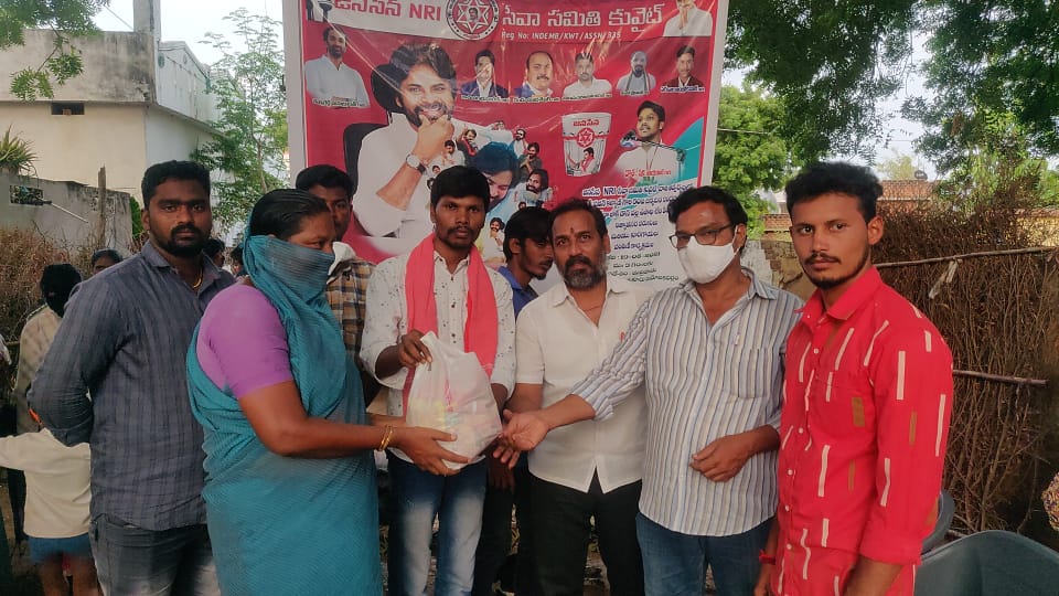 జనసేన NRI సేవా సమితి కువైట్