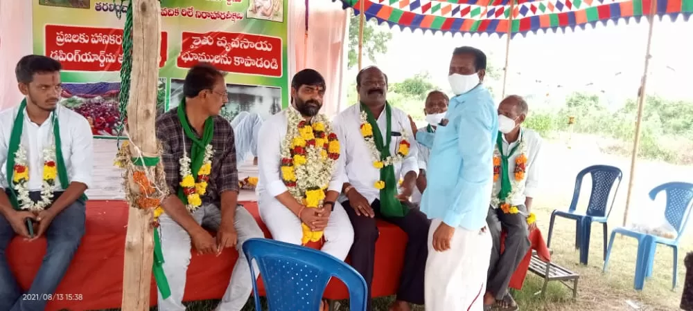 ఖమ్మం