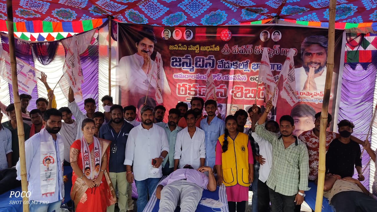ఆమదాలవలస