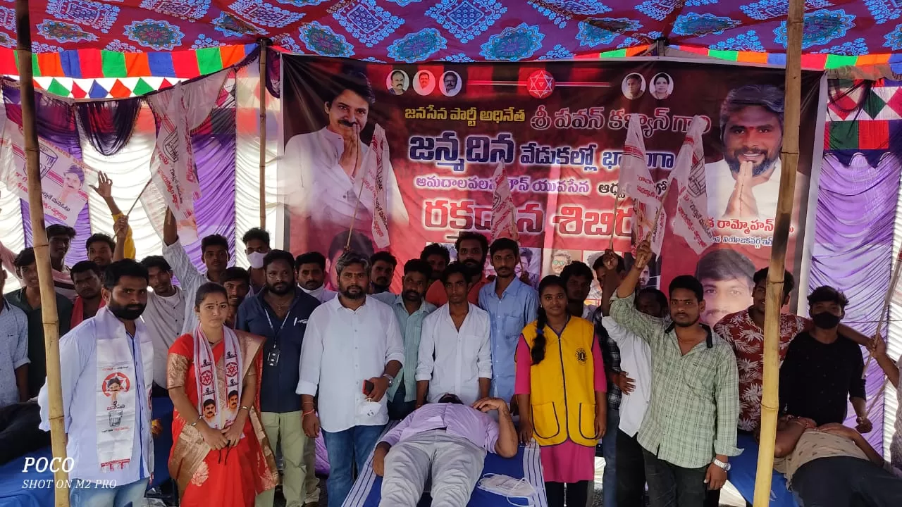 ఆమదాలవలస