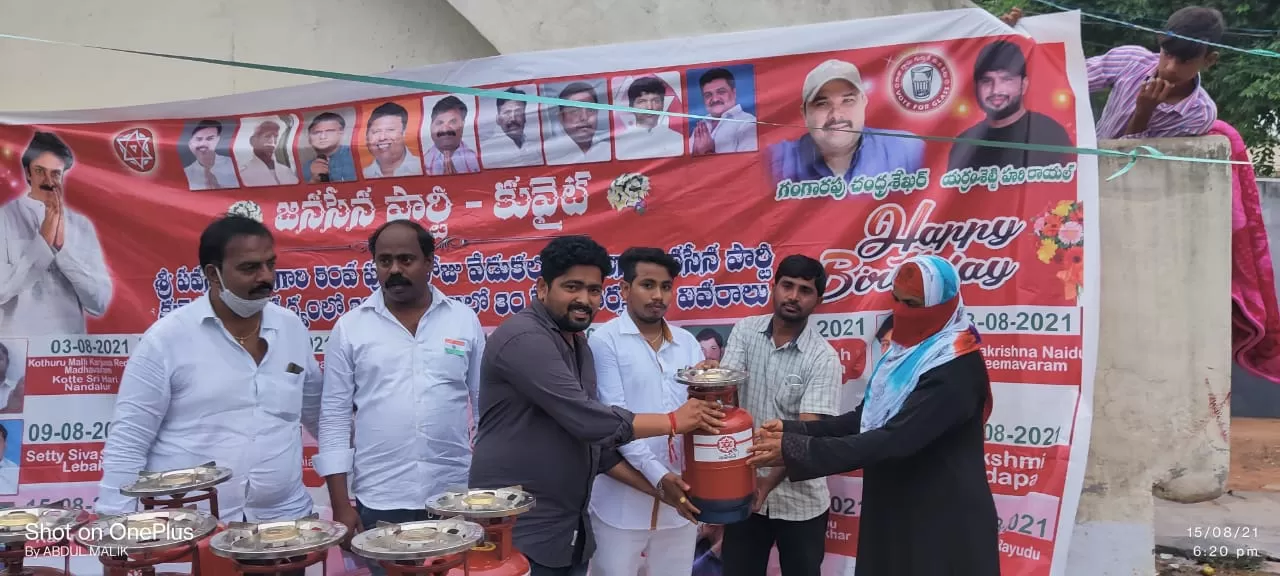 పవన్ కళ్యాణ్