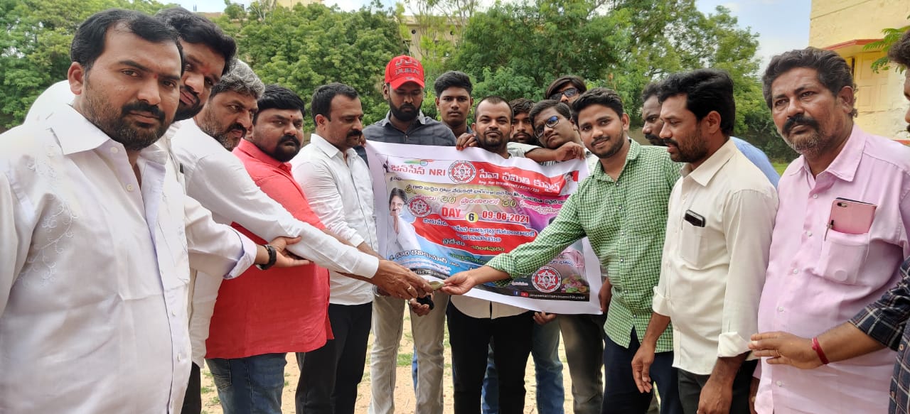 జనసేన NRI సేవా సమితి కువైట్