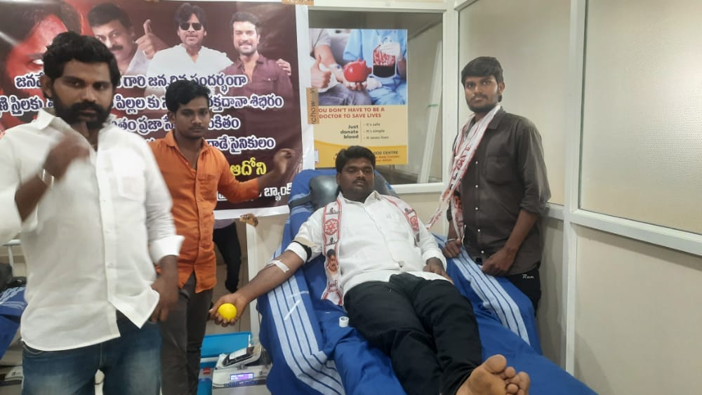 ఆదోని