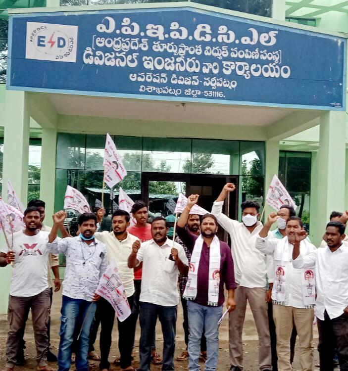నర్సీపట్నం