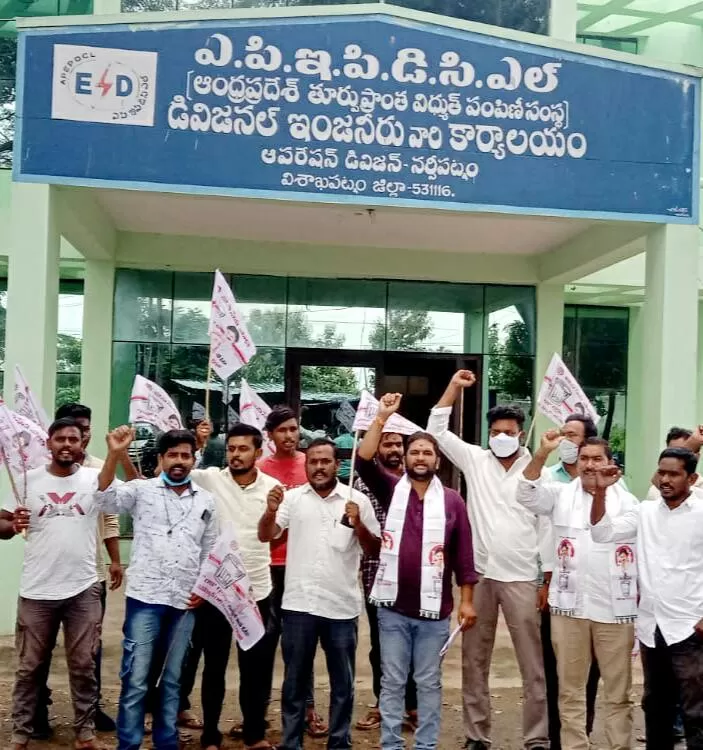 నర్సీపట్నం