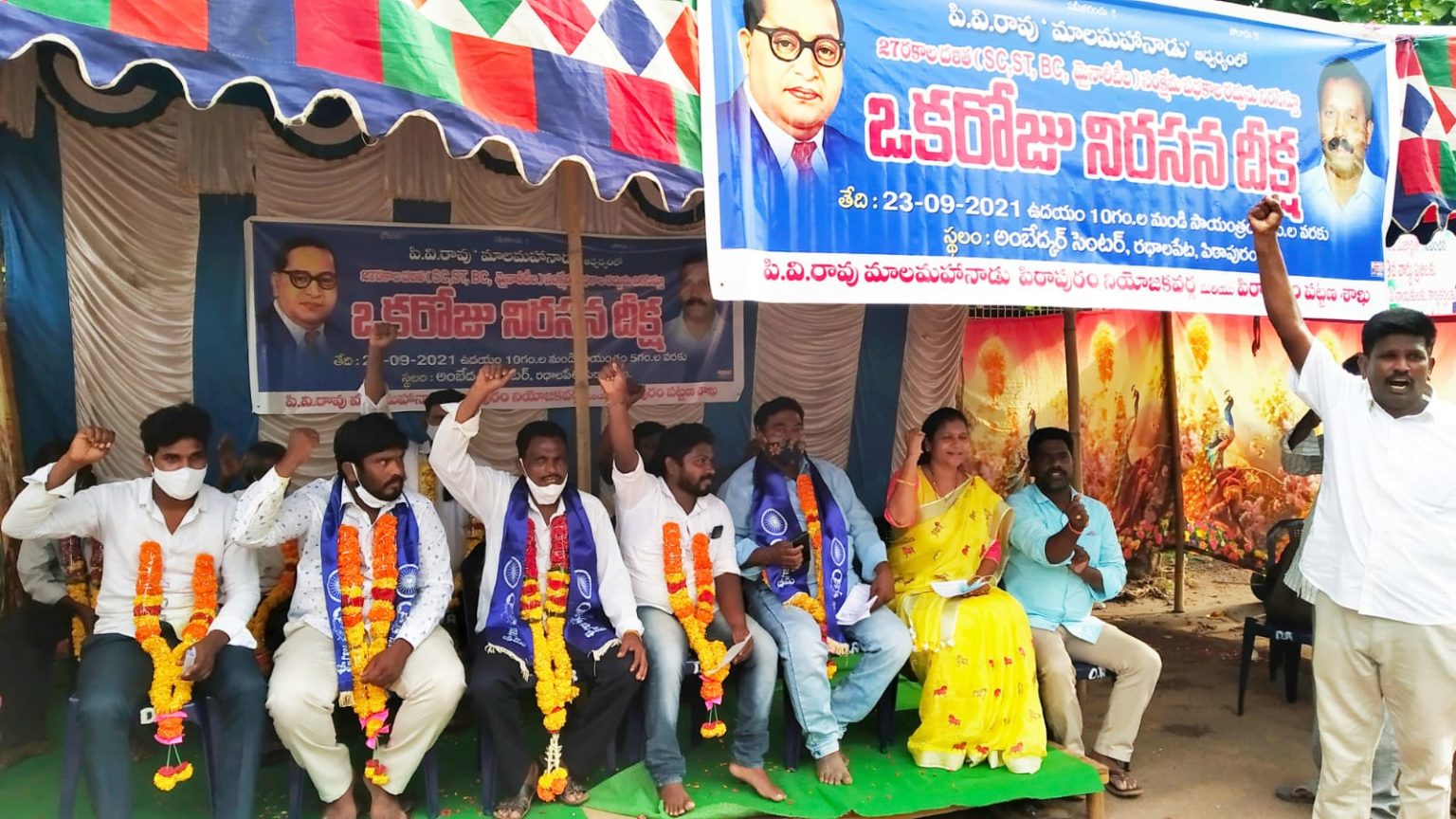 పిఠాపురం