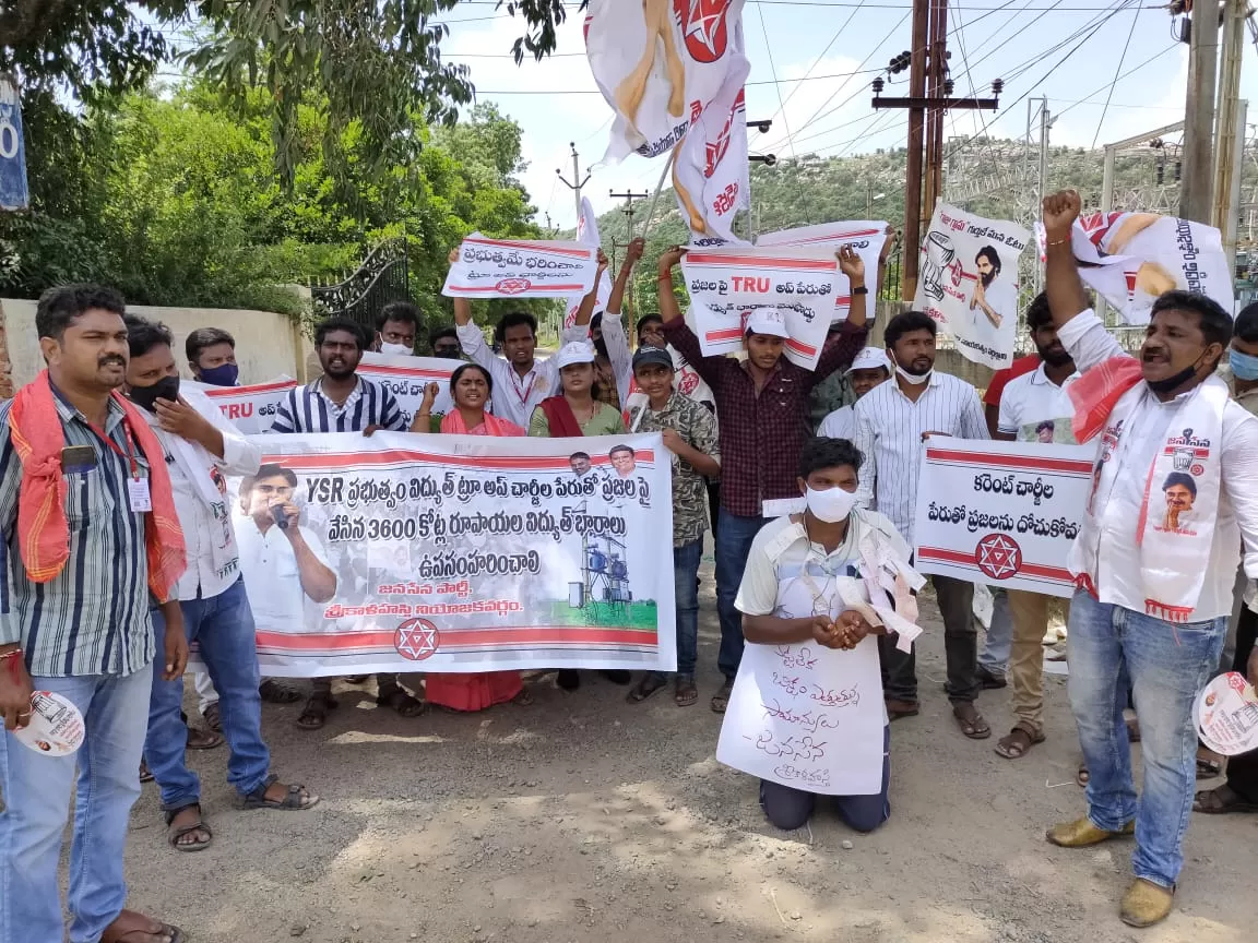 చిత్తూరు