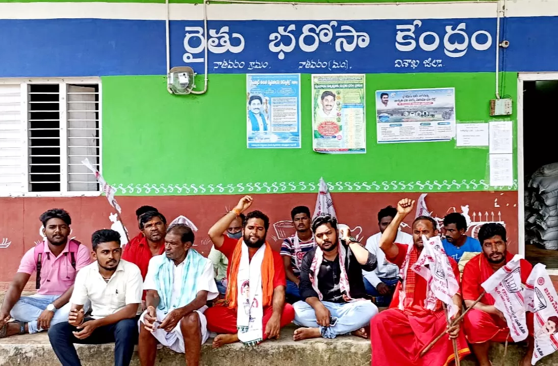 నర్సీపట్నం