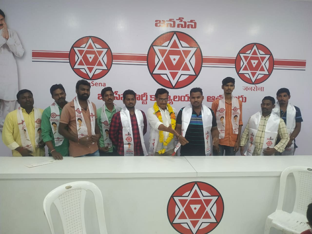 జనసేన పార్టీ