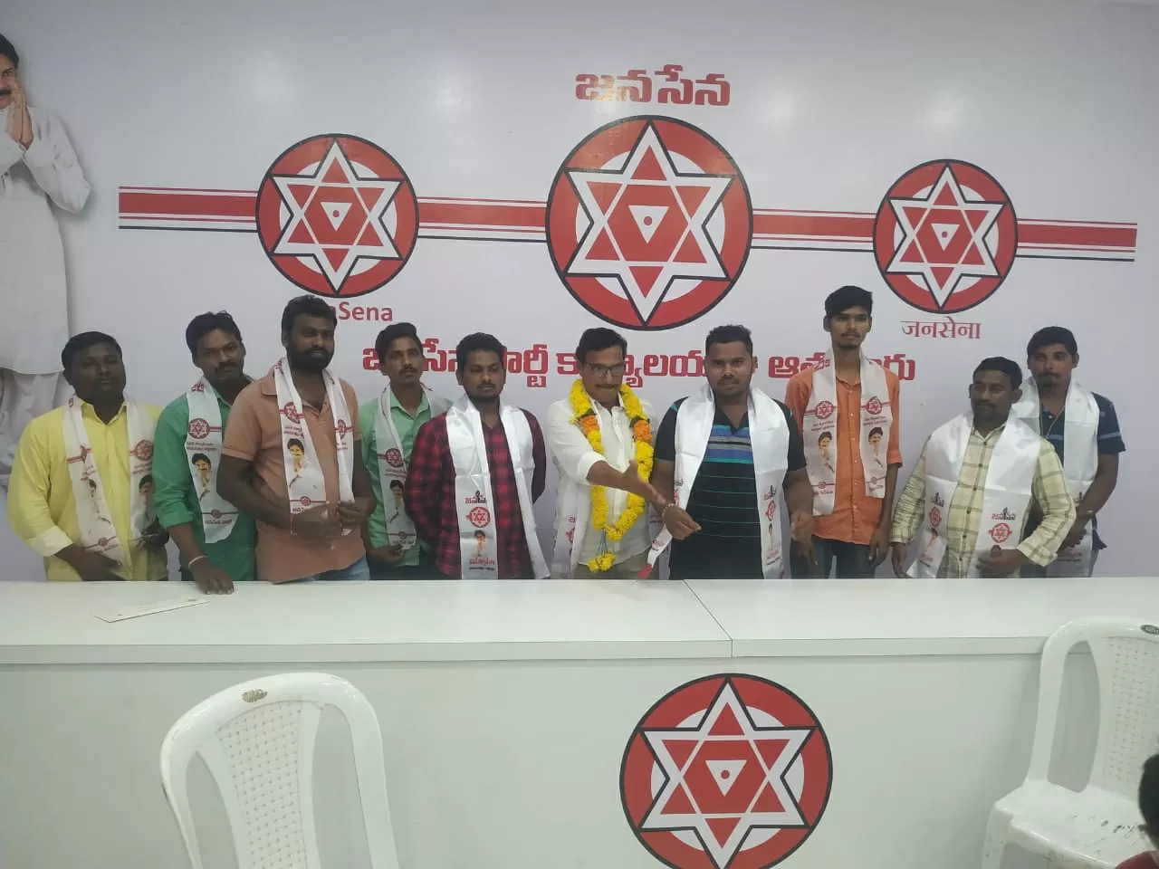 జనసేన పార్టీ