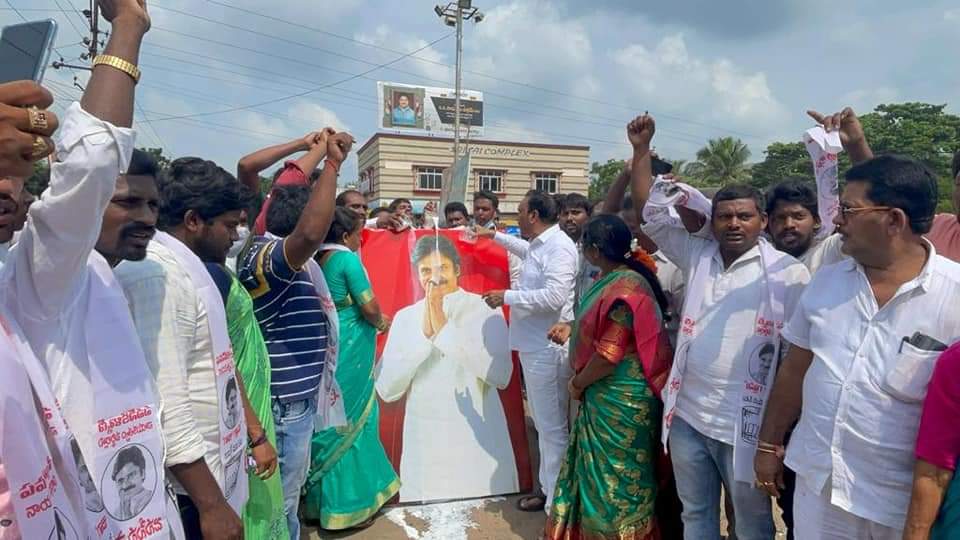 పవన్ కళ్యాణ్