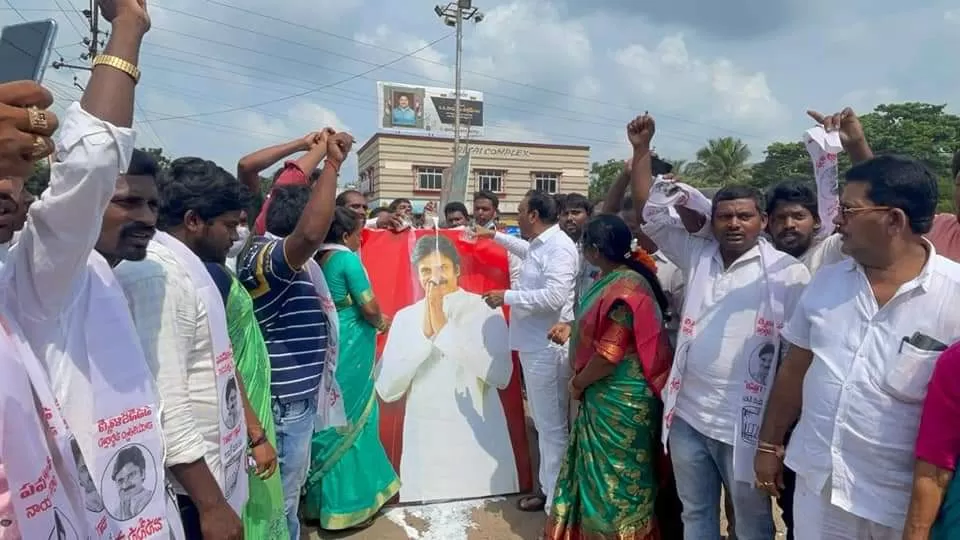 పవన్ కళ్యాణ్