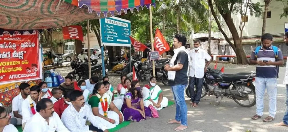 జనసేన