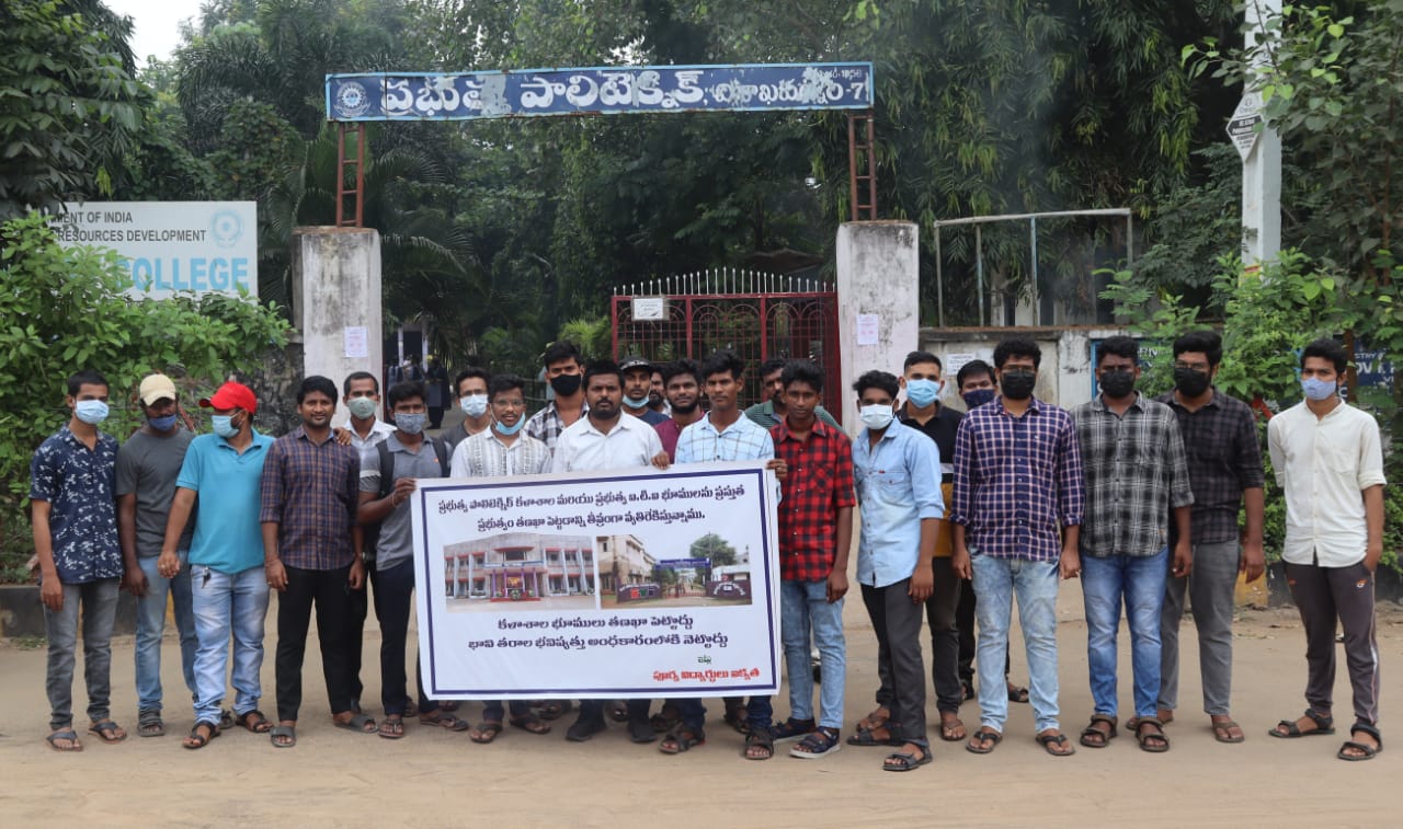 విశాఖ