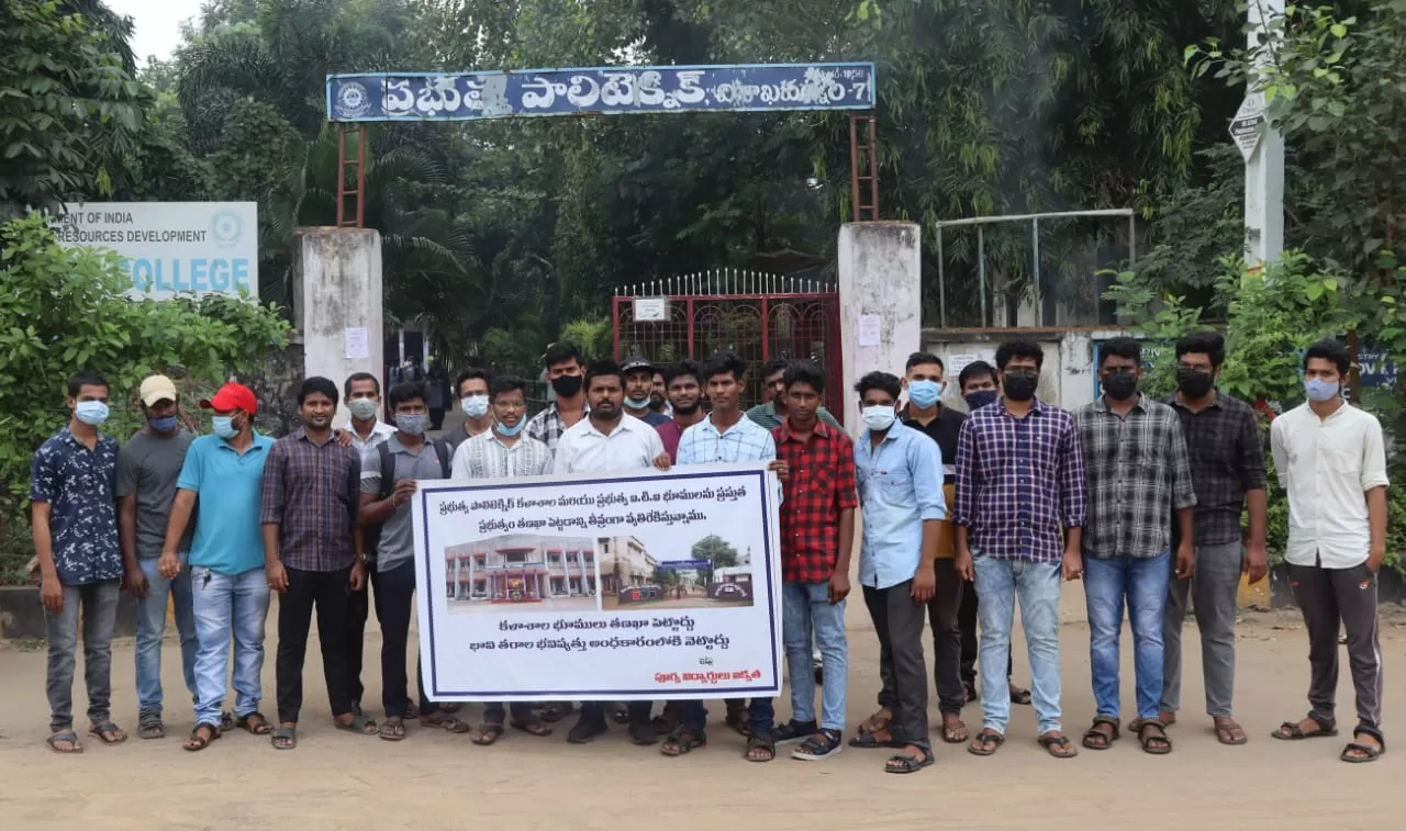 విశాఖ