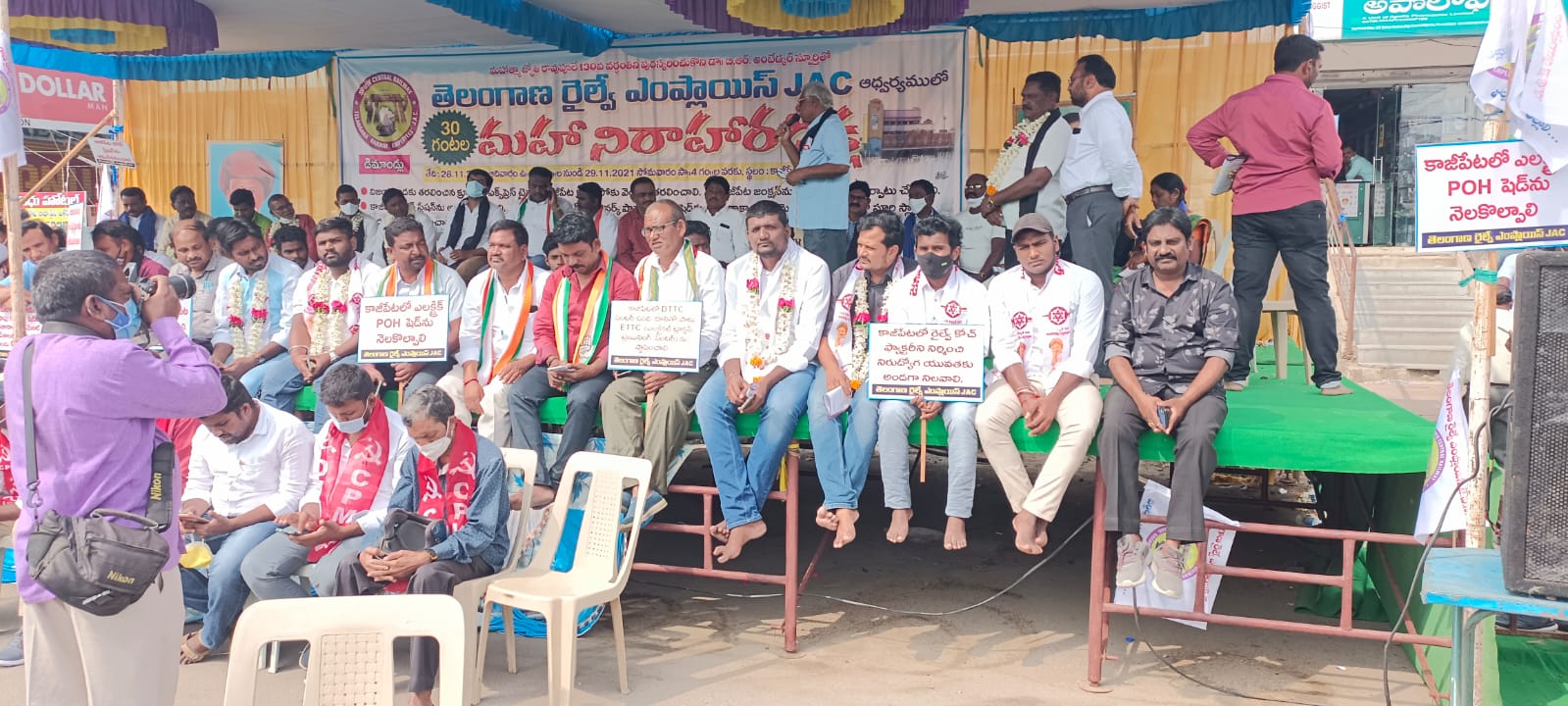 తెలంగాణ