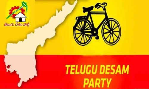 టీడీపీపార్టీ