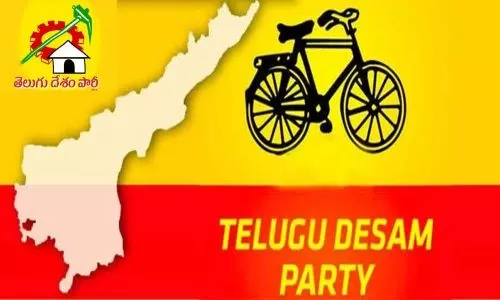 టీడీపీపార్టీ
