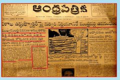 విశాఖ ఉక్కు
