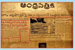 విశాఖ ఉక్కు