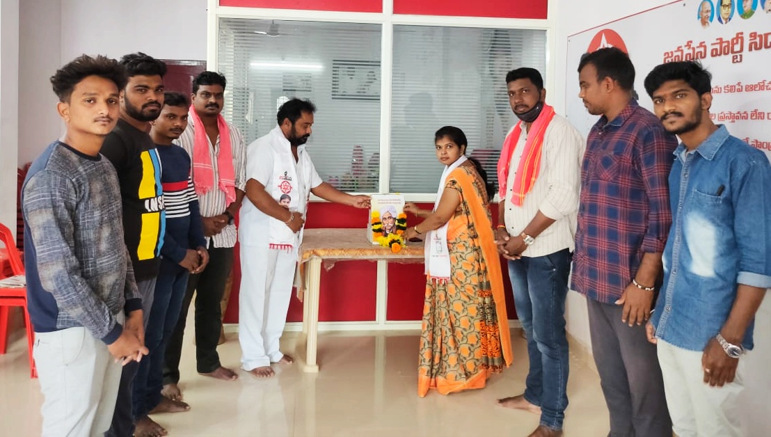 గురజాడ