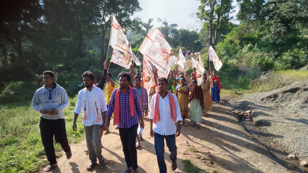 అరకు