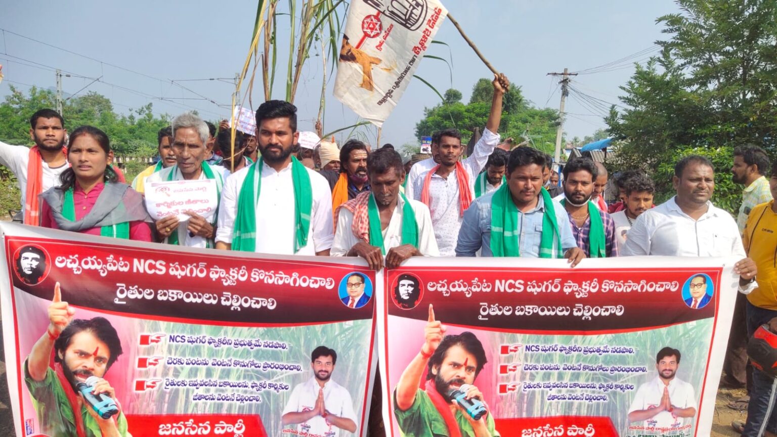 లచ్చయ్యపేట