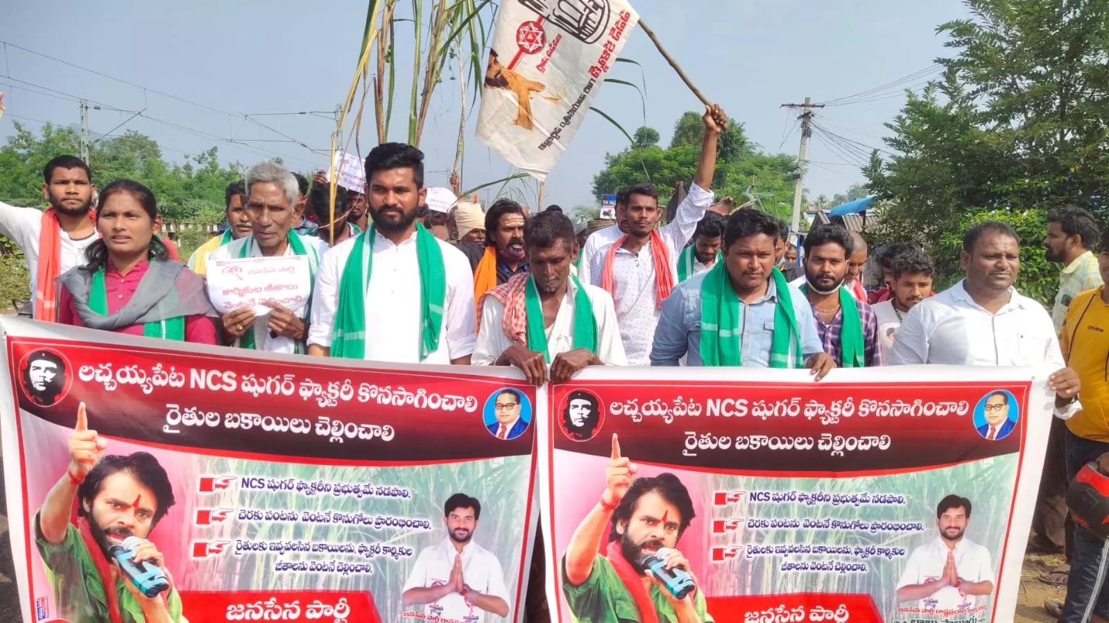 లచ్చయ్యపేట