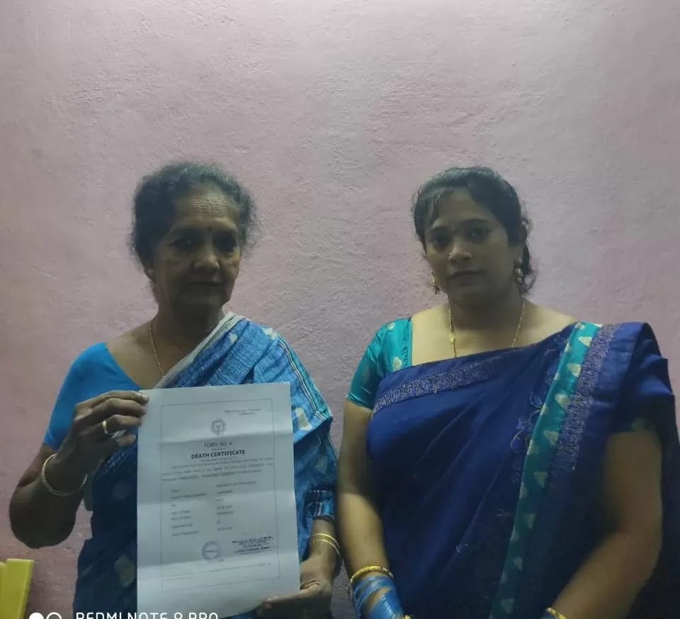 వితంతు