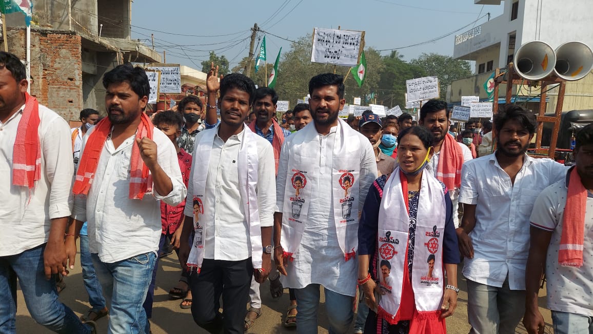 కురుపాం