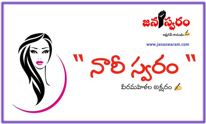 రాజకీయ0