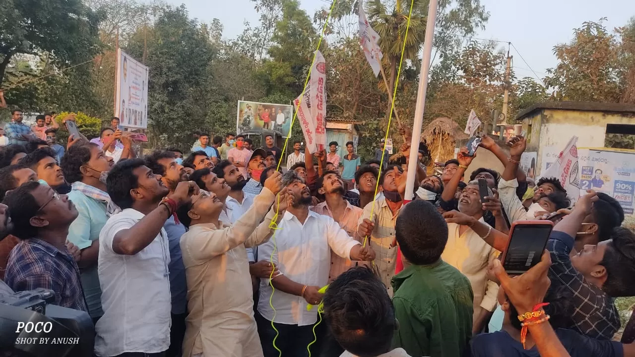 ఆమదాలవలస