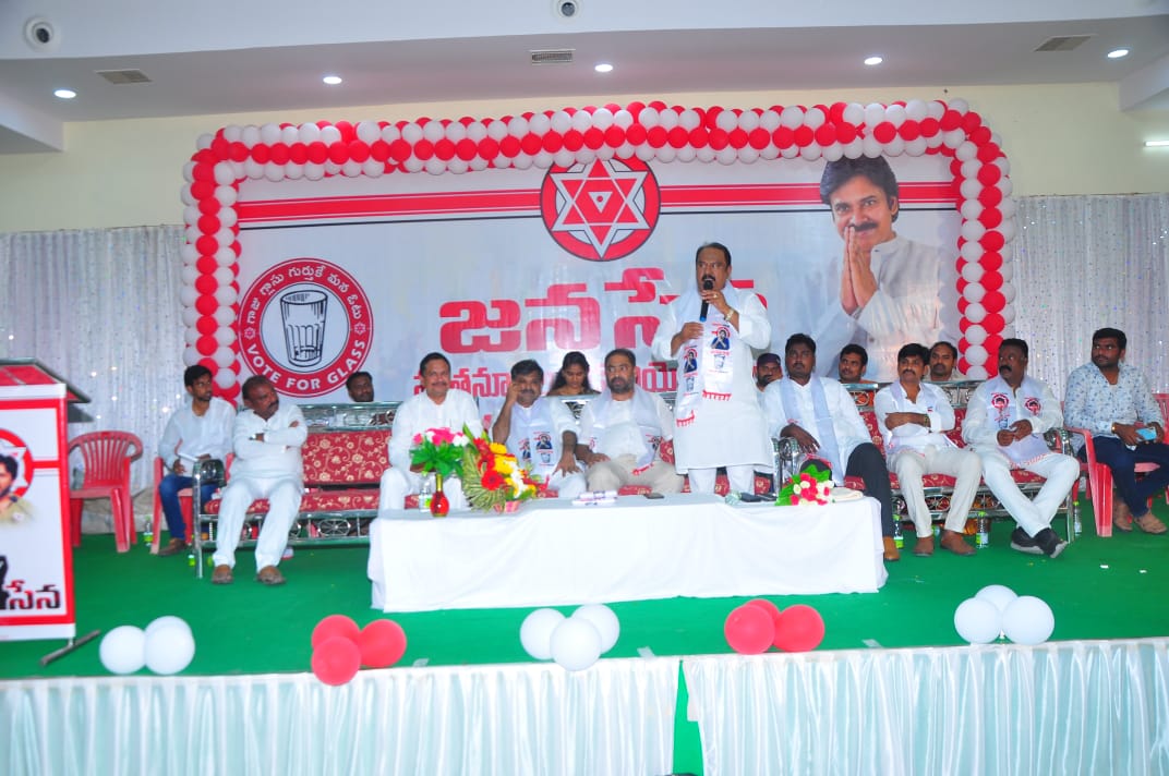 ఒంగోలు
