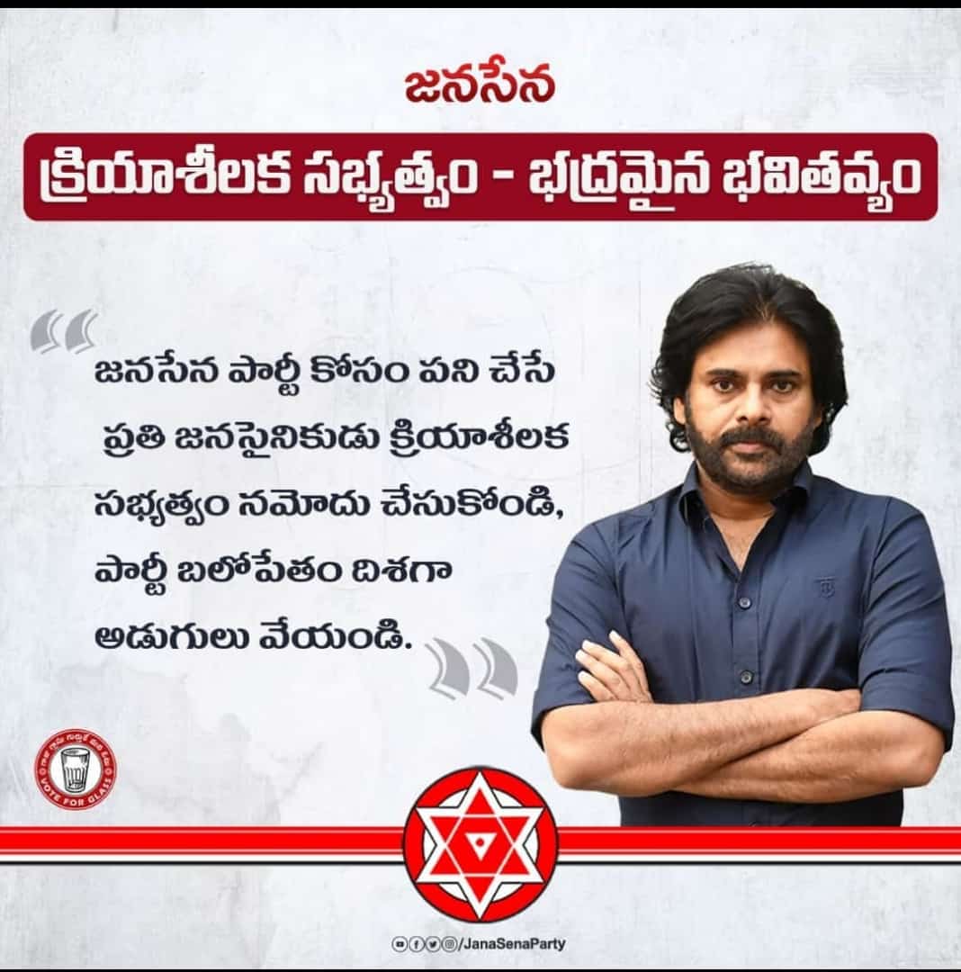 సభ్యత్వం