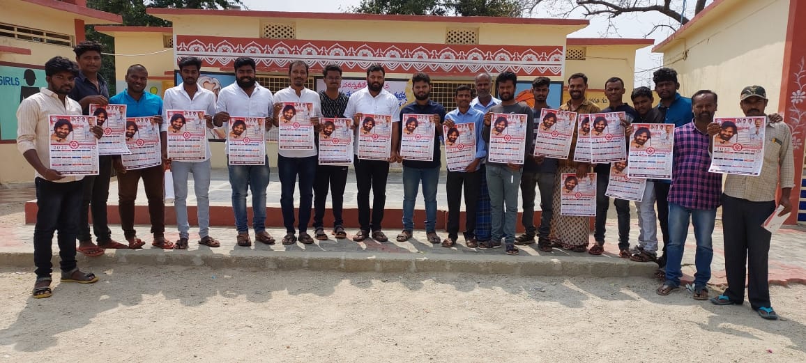 ఓడీసీ