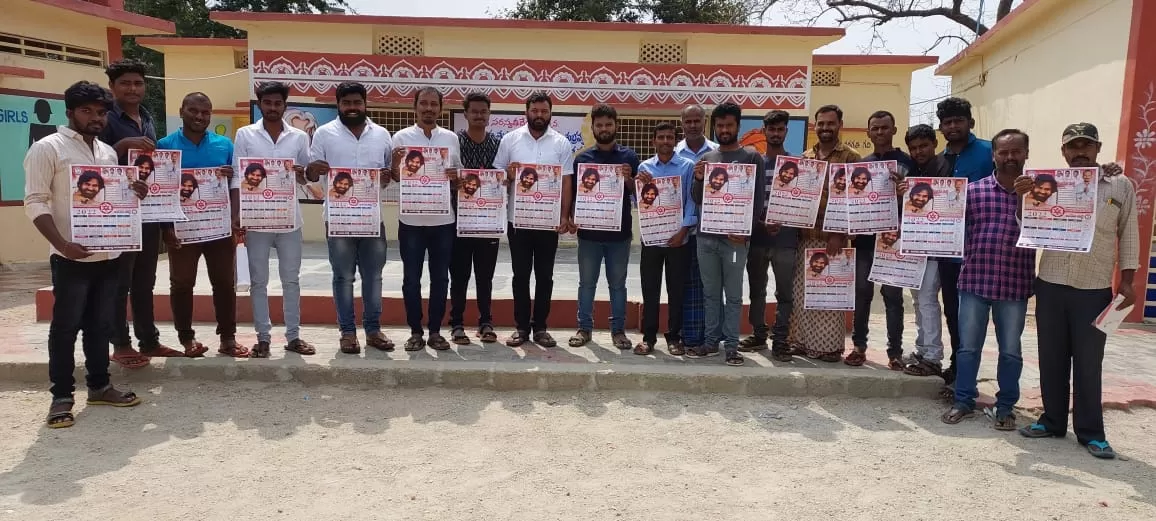 ఓడీసీ