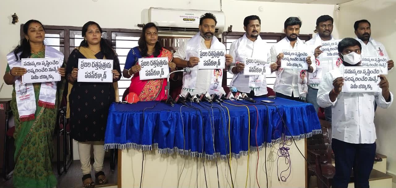 కిరణ్ రాయల్