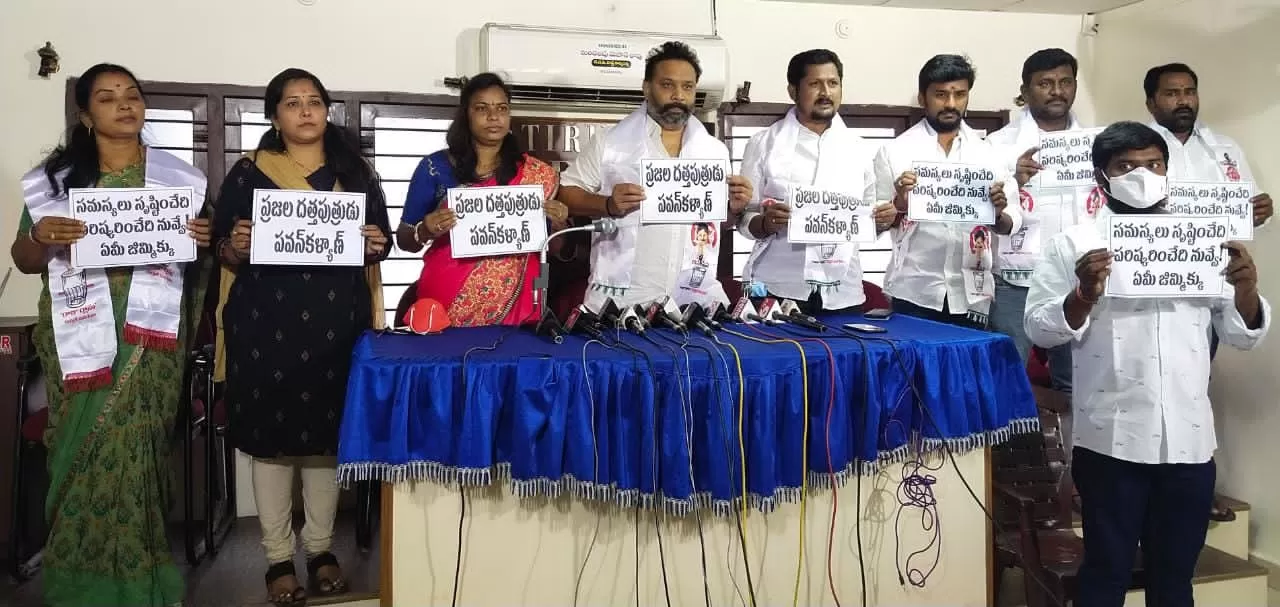 కిరణ్ రాయల్